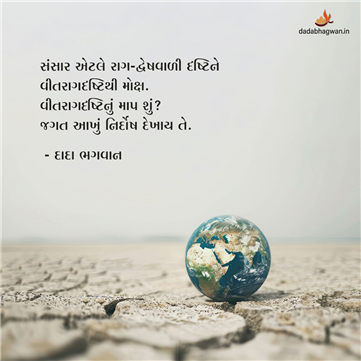spiritual quotes, spiritual inspirational quotes, inspirational spiritual quotes, spiritual awakening quotes, spiritual quotes on દ્વેષ