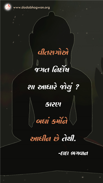 spiritual quotes, spiritual inspirational quotes, inspirational spiritual quotes, spiritual awakening quotes, spiritual quotes on karma