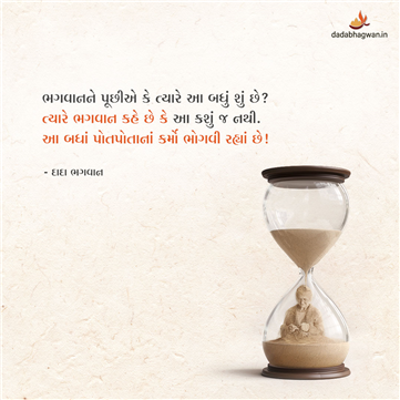 spiritual quotes, spiritual inspirational quotes, inspirational spiritual quotes, spiritual awakening quotes, spiritual quotes on તપ