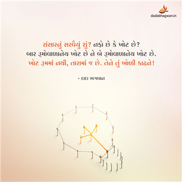 spiritual quotes, spiritual inspirational quotes, inspirational spiritual quotes, spiritual awakening quotes, spiritual quotes on ખોટ