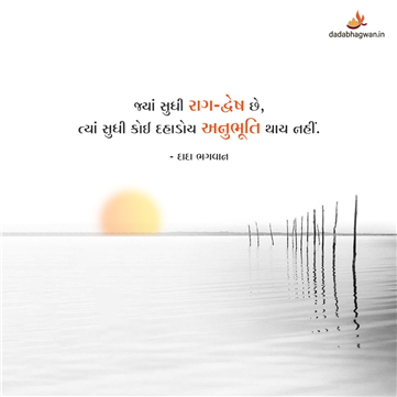 spiritual quotes, spiritual inspirational quotes, inspirational spiritual quotes, spiritual awakening quotes