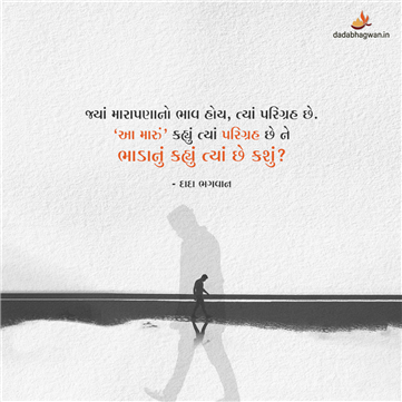 spiritual quotes, spiritual inspirational quotes, inspirational spiritual quotes, spiritual awakening quotes