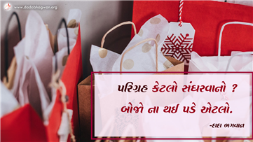 spiritual quotes, spiritual inspirational quotes, inspirational spiritual quotes, spiritual awakening quotes