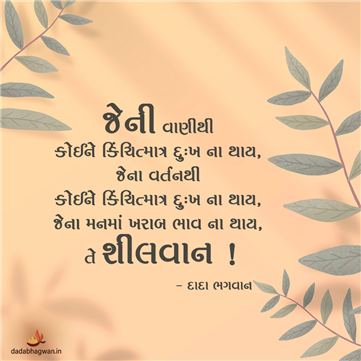 spiritual quotes, spiritual inspirational quotes, inspirational spiritual quotes, spiritual awakening quotes