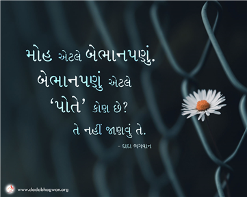 spiritual quotes, spiritual inspirational quotes, inspirational spiritual quotes, spiritual awakening quotes
