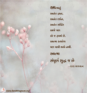 spiritual quotes, spiritual inspirational quotes, inspirational spiritual quotes, spiritual awakening quotes