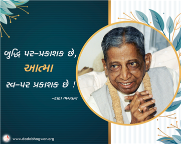 spiritual quotes, spiritual inspirational quotes, inspirational spiritual quotes, spiritual awakening quotes, spiritual quotes on શક