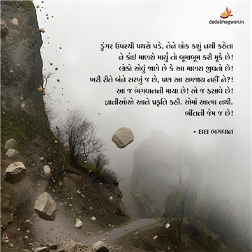 spiritual quotes, spiritual inspirational quotes, inspirational spiritual quotes, spiritual awakening quotes