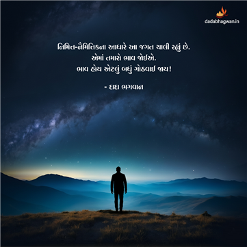 spiritual quotes, spiritual inspirational quotes, inspirational spiritual quotes, spiritual awakening quotes