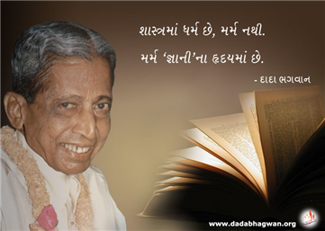 spiritual quotes, spiritual inspirational quotes, inspirational spiritual quotes, spiritual awakening quotes