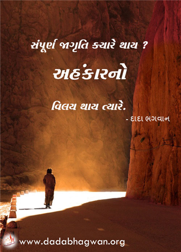 spiritual quotes, spiritual inspirational quotes, inspirational spiritual quotes, spiritual awakening quotes