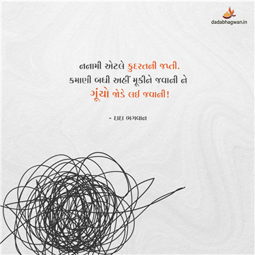 spiritual quotes, spiritual inspirational quotes, inspirational spiritual quotes, spiritual awakening quotes, spiritual quotes on કુદરત