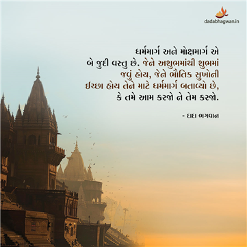 spiritual quotes, spiritual inspirational quotes, inspirational spiritual quotes, spiritual awakening quotes, spiritual quotes on ક્ષમા