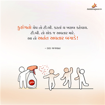 spiritual quotes, spiritual inspirational quotes, inspirational spiritual quotes, spiritual awakening quotes, spiritual quotes on અવતાર
