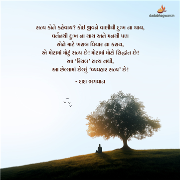 spiritual quotes, spiritual inspirational quotes, inspirational spiritual quotes, spiritual awakening quotes