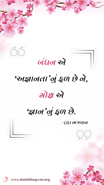 spiritual quotes, spiritual inspirational quotes, inspirational spiritual quotes, spiritual awakening quotes