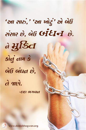 spiritual quotes, spiritual inspirational quotes, inspirational spiritual quotes, spiritual awakening quotes