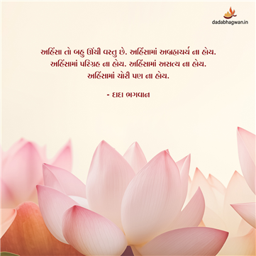 spiritual quotes, spiritual inspirational quotes, inspirational spiritual quotes, spiritual awakening quotes, spiritual quotes on બ્રહ્મચર્ય
