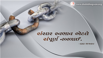 spiritual quotes, spiritual inspirational quotes, inspirational spiritual quotes, spiritual awakening quotes, spiritual quotes on સ્વભાવ