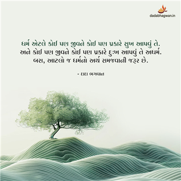 spiritual quotes, spiritual inspirational quotes, inspirational spiritual quotes, spiritual awakening quotes, spiritual quotes on જીવ