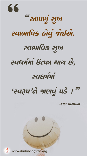 spiritual quotes, spiritual inspirational quotes, inspirational spiritual quotes, spiritual awakening quotes, spiritual quotes on dharm