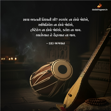 spiritual quotes, spiritual inspirational quotes, inspirational spiritual quotes, spiritual awakening quotes