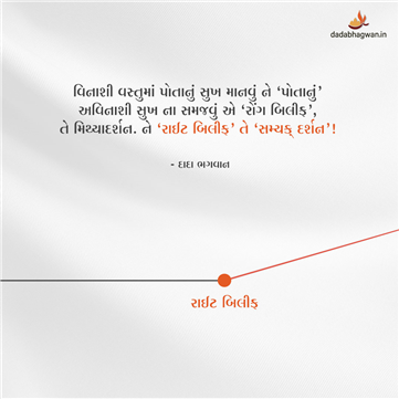 spiritual quotes, spiritual inspirational quotes, inspirational spiritual quotes, spiritual awakening quotes, spiritual quotes on યાદ