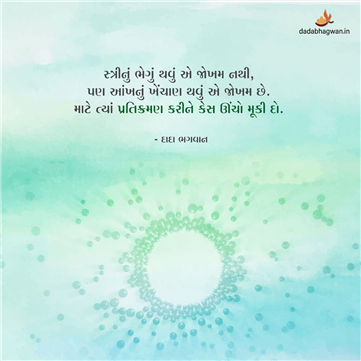 spiritual quotes, spiritual inspirational quotes, inspirational spiritual quotes, spiritual awakening quotes, spiritual quotes on સ્ત્રી