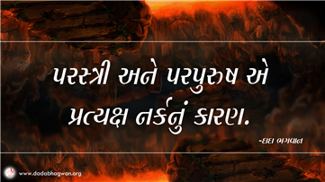 spiritual quotes, spiritual inspirational quotes, inspirational spiritual quotes, spiritual awakening quotes, spiritual quotes on સ્ત્રી