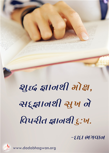 spiritual quotes, spiritual inspirational quotes, inspirational spiritual quotes, spiritual awakening quotes