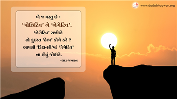 spiritual quotes, spiritual inspirational quotes, inspirational spiritual quotes, spiritual awakening quotes, spiritual quotes on કુદરત