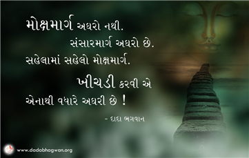 spiritual quotes, spiritual inspirational quotes, inspirational spiritual quotes, spiritual awakening quotes, spiritual quotes on ક્ષમા