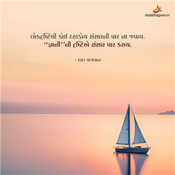 spiritual quotes, spiritual inspirational quotes, inspirational spiritual quotes, spiritual awakening quotes