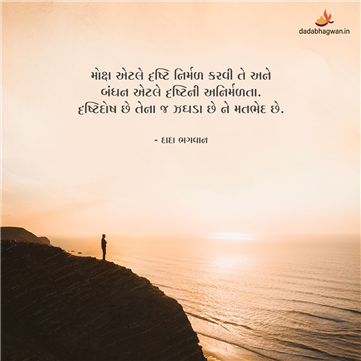 spiritual quotes, spiritual inspirational quotes, inspirational spiritual quotes, spiritual awakening quotes