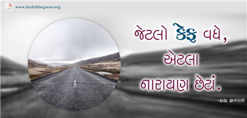 spiritual quotes, spiritual inspirational quotes, inspirational spiritual quotes, spiritual awakening quotes