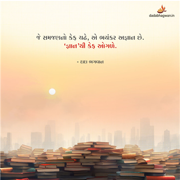 spiritual quotes, spiritual inspirational quotes, inspirational spiritual quotes, spiritual awakening quotes, spiritual quotes on સમજણ