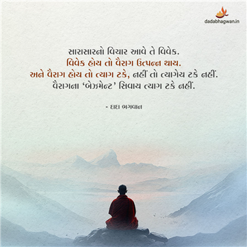 spiritual quotes, spiritual inspirational quotes, inspirational spiritual quotes, spiritual awakening quotes, spiritual quotes on વિચાર