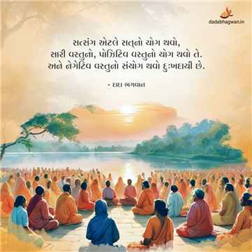 spiritual quotes, spiritual inspirational quotes, inspirational spiritual quotes, spiritual awakening quotes, spiritual quotes on દુઃખ
