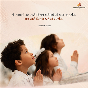spiritual quotes, spiritual inspirational quotes, inspirational spiritual quotes, spiritual awakening quotes, spiritual quotes on ચિત્ત