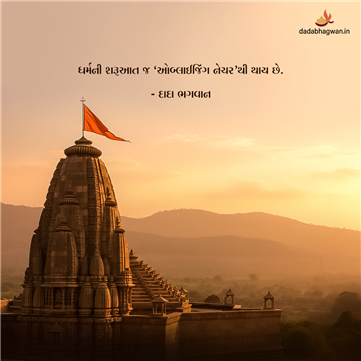 spiritual quotes, spiritual inspirational quotes, inspirational spiritual quotes, spiritual awakening quotes