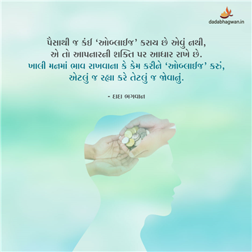 spiritual quotes, spiritual inspirational quotes, inspirational spiritual quotes, spiritual awakening quotes