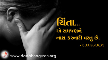 spiritual quotes, spiritual inspirational quotes, inspirational spiritual quotes, spiritual awakening quotes, spiritual quotes on સમજણ