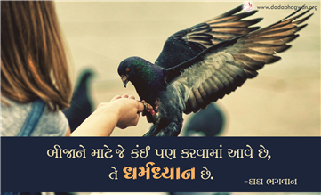 spiritual quotes, spiritual inspirational quotes, inspirational spiritual quotes, spiritual awakening quotes