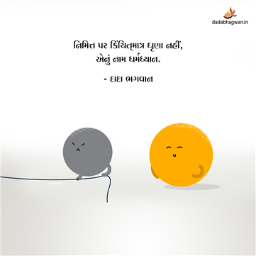 spiritual quotes, spiritual inspirational quotes, inspirational spiritual quotes, spiritual awakening quotes, spiritual quotes on ધ્યાન