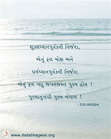 spiritual quotes, spiritual inspirational quotes, inspirational spiritual quotes, spiritual awakening quotes, spiritual quotes on karma