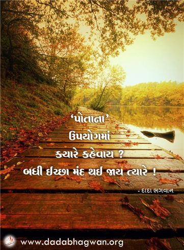 spiritual quotes, spiritual inspirational quotes, inspirational spiritual quotes, spiritual awakening quotes