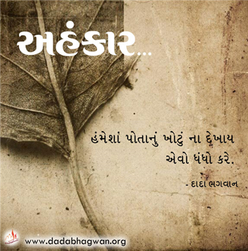 spiritual quotes, spiritual inspirational quotes, inspirational spiritual quotes, spiritual awakening quotes, spiritual quotes on ધંધો