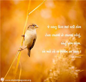 spiritual quotes, spiritual inspirational quotes, inspirational spiritual quotes, spiritual awakening quotes