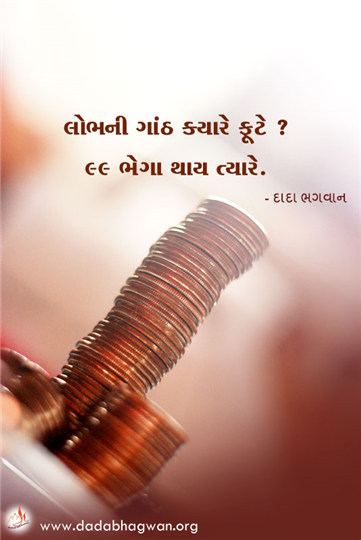 spiritual quotes, spiritual inspirational quotes, inspirational spiritual quotes, spiritual awakening quotes