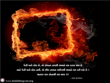 spiritual quotes, spiritual inspirational quotes, inspirational spiritual quotes, spiritual awakening quotes, spiritual quotes on શીલ